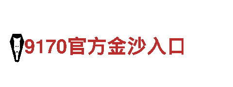 玩转华体会官网登录入口安卓，尽享游戏乐趣！